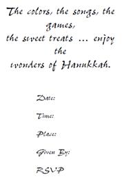 hanukkah invitation